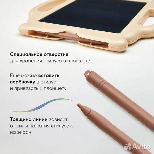 Игрушка-планшет для рисования Happy Baby Birdpad