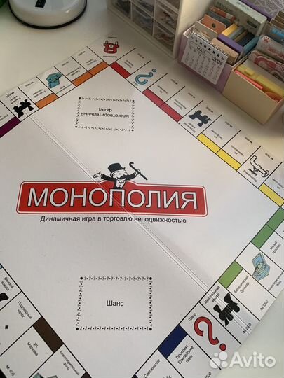 Монополия настольная игра(не ориг)