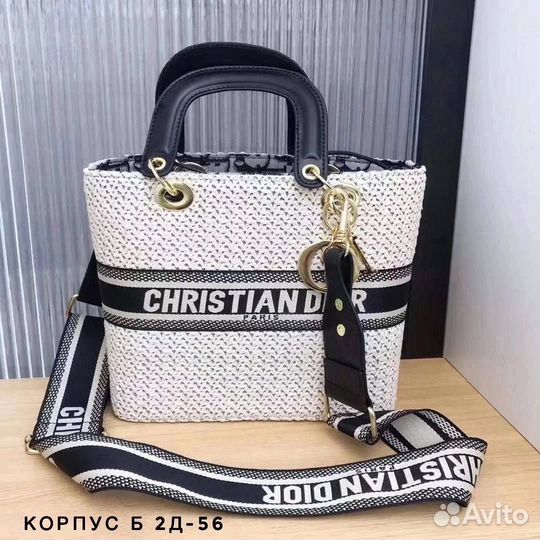 Сумка на плечо Dior