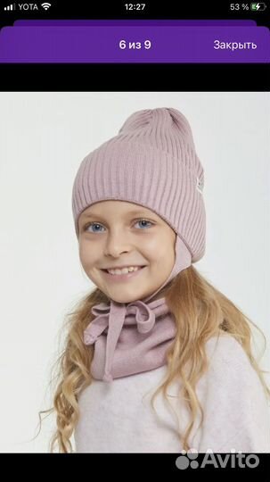 Шапка на девочку 5-6 лет на осень 52-54