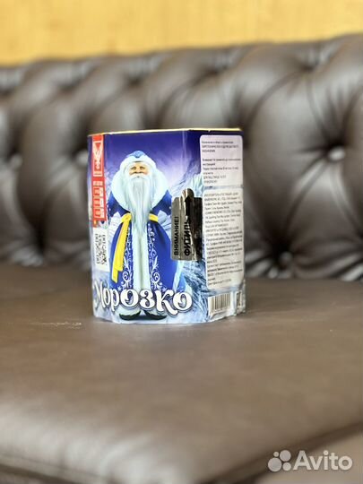 Батарея салютов 
