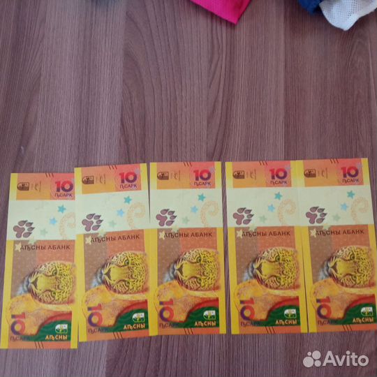 Купюра 10 апсар абхазии