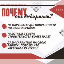 Отделка фасада дома, обшивка сайдингом, Голицыно