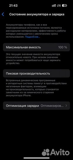 iPhone 15 Pro, 256 ГБ