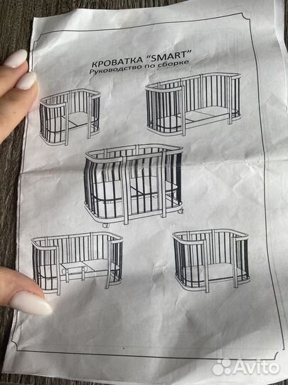 Детская кровать
