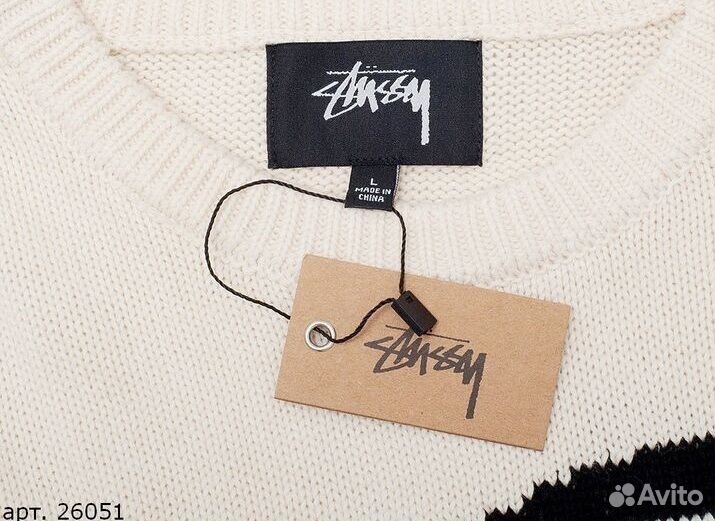 Свитер Stussy Бежевый