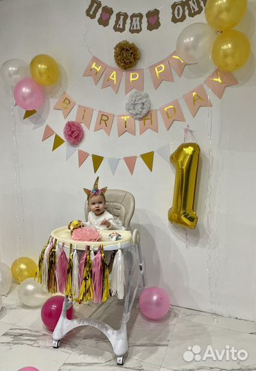 Фотозона на 1 годик