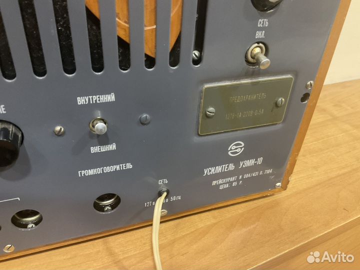 Уэми-10 советский комбик монитор усилитель