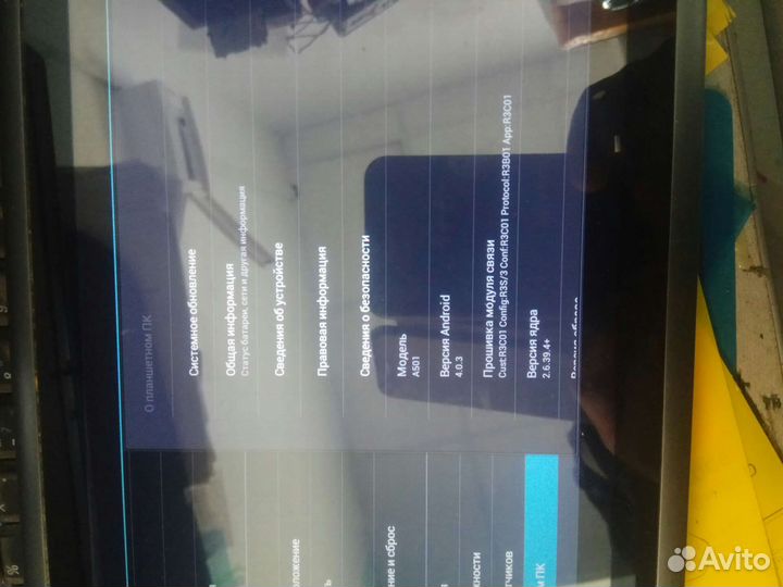 Планшет Acer iconia tab A501