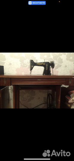 Швейная машина veritas и csepel 30