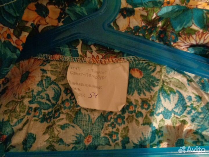 Новый длинный xалат