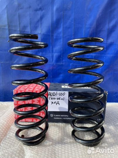 Пружины задние на audi-100(44-45к)