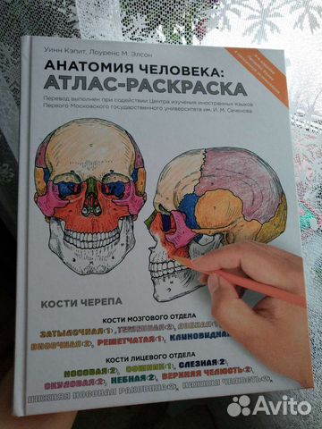 Медицинские книги