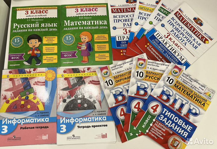 Рабочие тетради 3 и 4 класс. Школа России