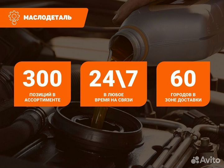 Total equivis ZS 46 гидравлическое масло