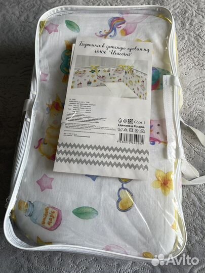 Бортики в детскую кроватку