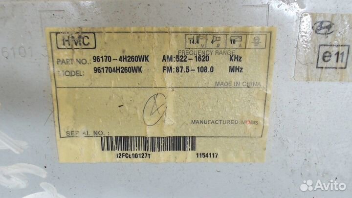 Магнитола Hyundai H-1 Starex, 2013