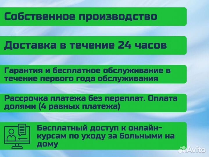 Медицинская кровать для ухода за больными