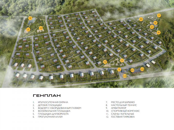 Дом 105,7 м² на участке 11 сот.