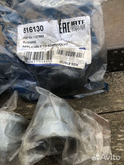 Сайлентблоки подрамника (форд фокус 2)