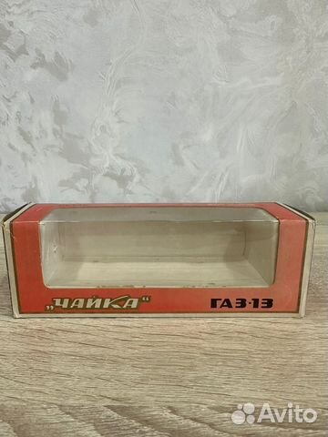 Коробка для модели автомобиля газ-13 