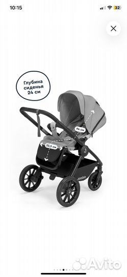 Прогулочная коляска