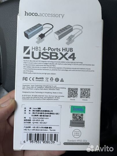USB хаб hoco новый