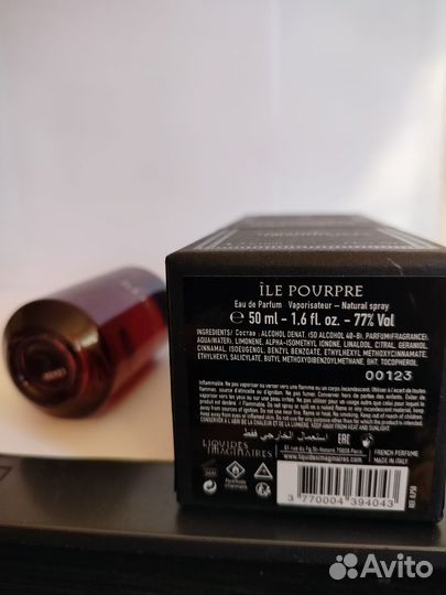 Les Liquides Imaginaires L'ile Pourpre