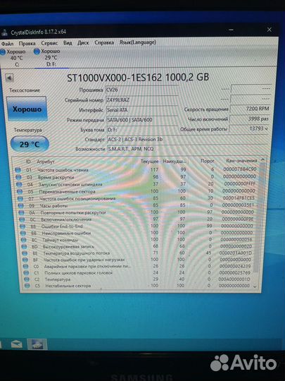 Игровой компьютер i7/gtx970/ram8gb/HDD+SSD