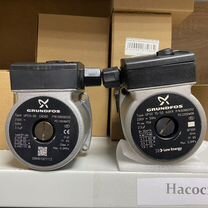 Насос циркуляционный grundfos для котла