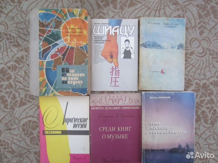 С.Г. Жамбалова. Традиционная охота бурят. 1991 год