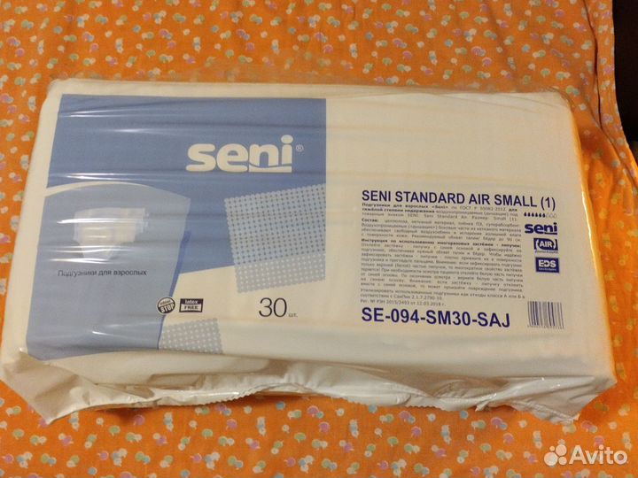 Подгузники взрослые seni standard air small (1)