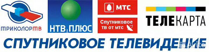 Настройка и установка спутникового тв