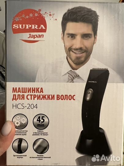 Машинка для стрижки волос