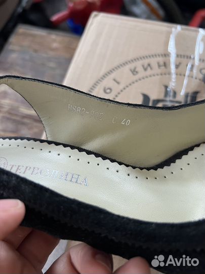 Босоножки черные терволина