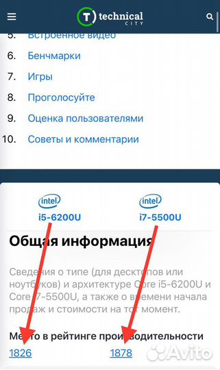 Игровой ноутбук/Мощнее Core i7