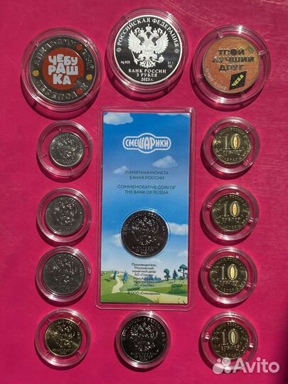 Рыбинск Строитель Смешарики Антошка Городец Рыльск