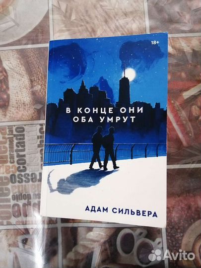 Московская область
