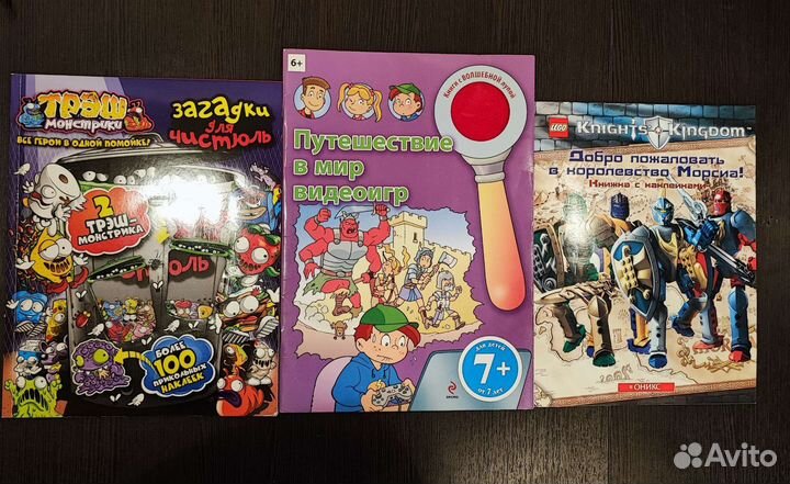 Детские журналы разные. Геоленок