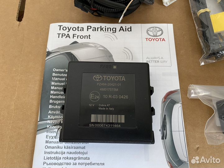 Система помощи при парковке toyota highlander