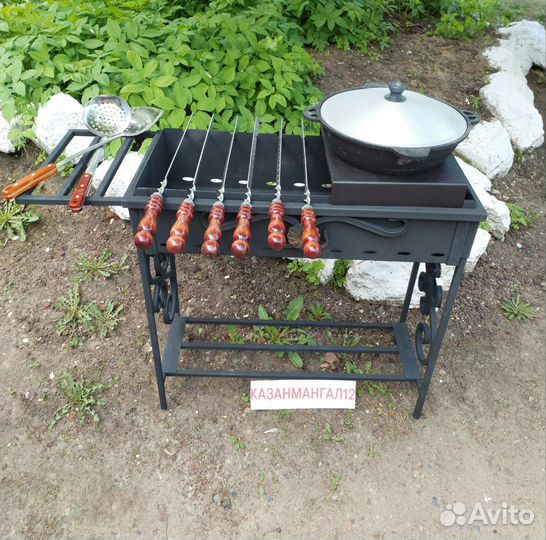 Мангал
