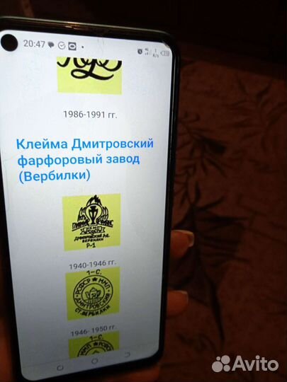 Чайный сервиз вербилки СССР
