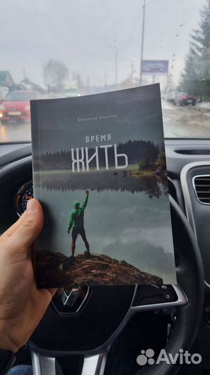 Книга 