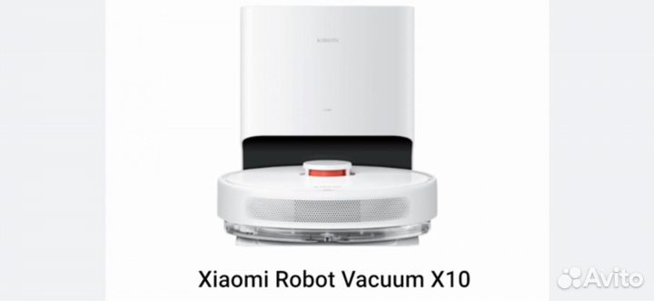 Xiaomi robot vacuum x10 новый гарантия год