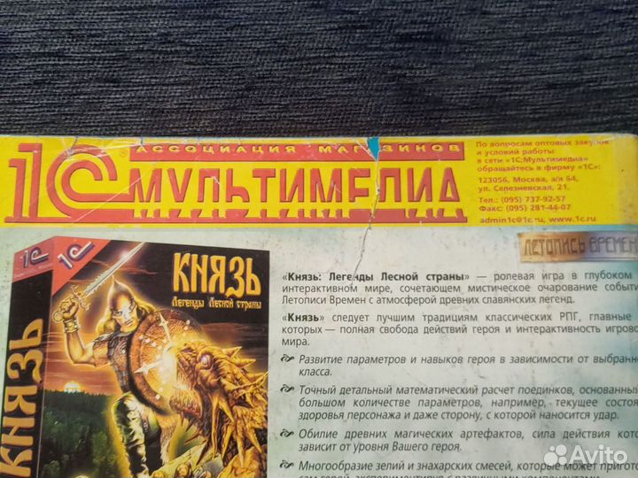 Журнал бронь