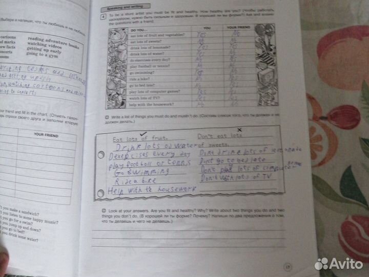 Рабочая тетрадь по английскому 5 класс