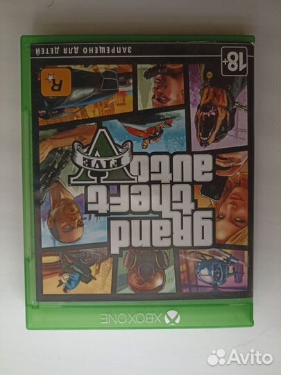 Gta 5 xbox one диск