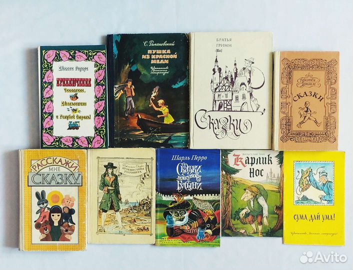 Книги детские СССР, сказки, комиксы
