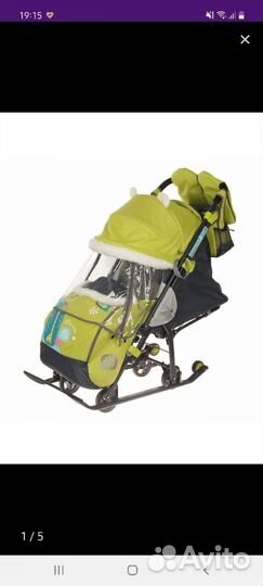 Детские санки коляска бу