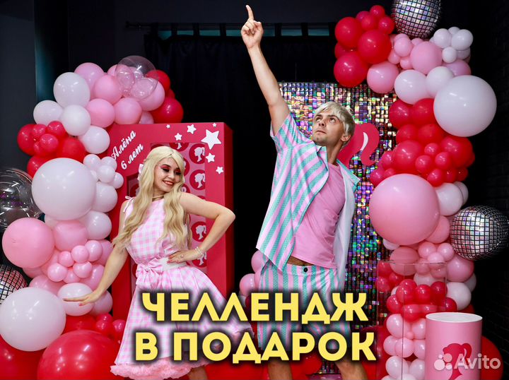 Анимaтоp нa детский праздник